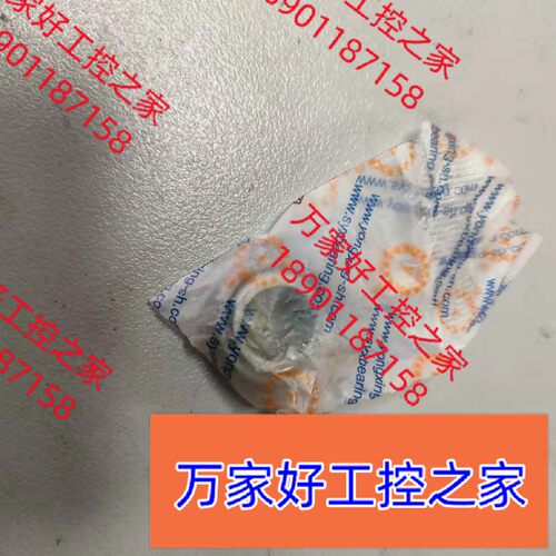 好货关节轴承 GE10C GB/T9163-2001,数量:24