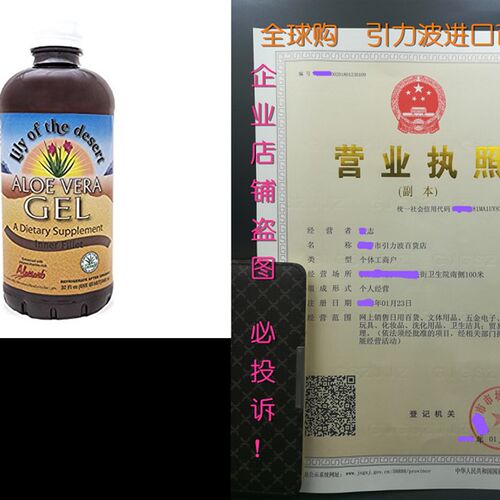 极速Lily of the Desert Inner Fillet Aloe Vera Gel, 32 Ounce