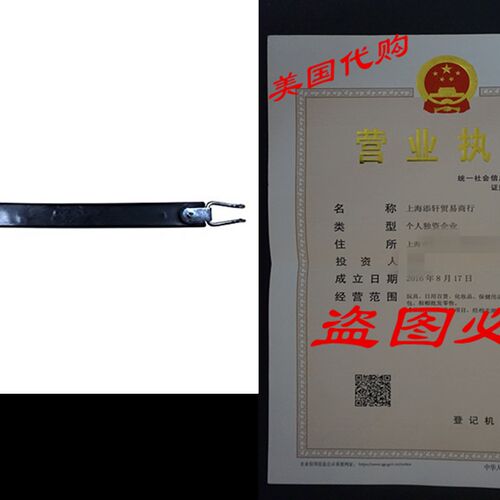 好货Golf Cart Battery Lifting Strap by Trojan Battery Compan