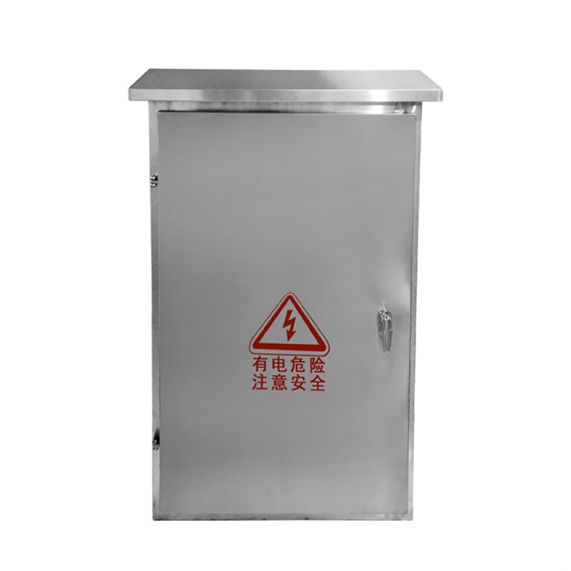 好货户外不锈钢配电箱室外防水落地柜控制柜电控箱动力柜1500*700