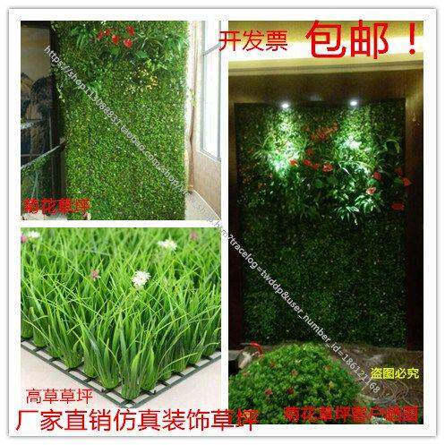 极速仿真草坪塑料田园落地室内绿植墙假花草高草阳台装饰草皮幼儿
