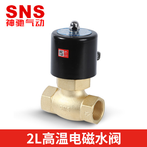 好货常闭电磁阀水阀ac220v气阀全铜dc24vdc12v2分3分4分6分1寸2寸