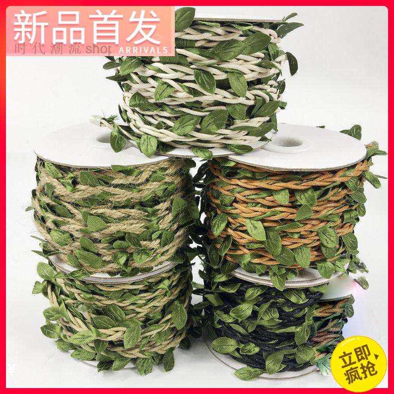 极速装饰布带假花加粗结实长条搭配好看装饰藤条树叶麻绳花叶绳子