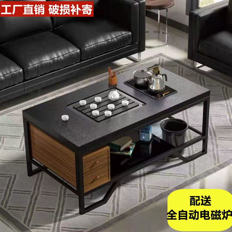 好货功夫茶几多功能简约现代办公室岩板火烧石带全自动电磁炉组合