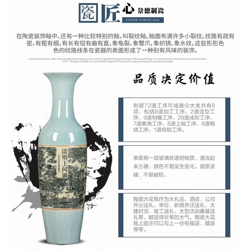 好货景德镇陶瓷器落地大花瓶仿古开片裂纹釉清明上河图摆件酒店开
