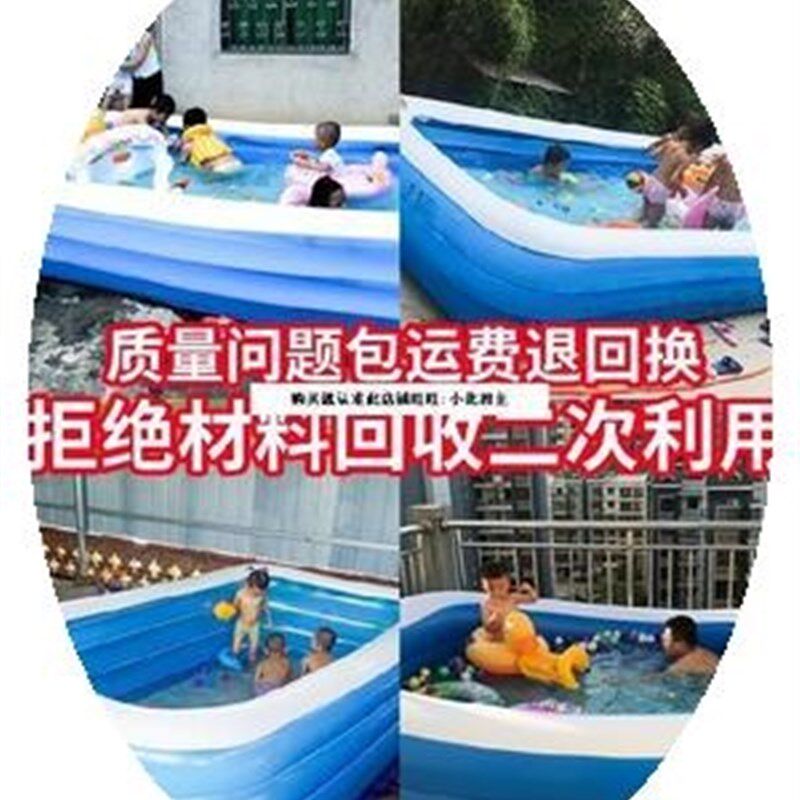 极速宝宝充气成人家庭迷你儿童盆超大游泳池家用儿童加厚10岁室外
