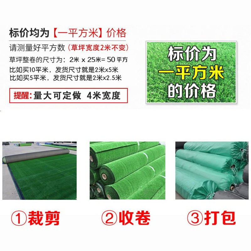 极速人造仿真草坪地毯垫户外阳台装饰墙面塑料假草绿色幼儿园人工