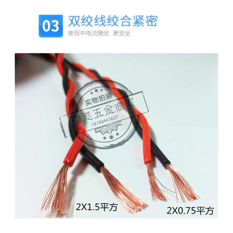 好货纯铜电线接线板5米10米20米30米50米花线插线排电动车充电延