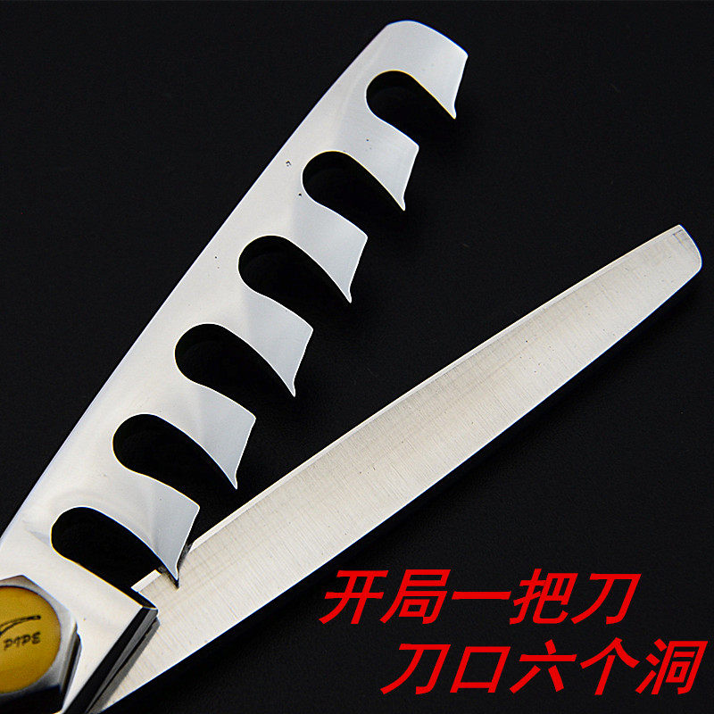 好货洞洞剪理发美发烟斗牌剪刀发型师用女发修饰无痕牙剪去发量15