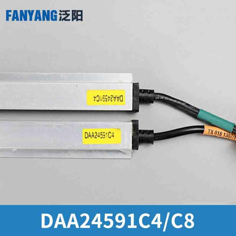 议价电梯光幕DAA24591C4 DAA24591C8前置后置适用奥的斯电梯配件