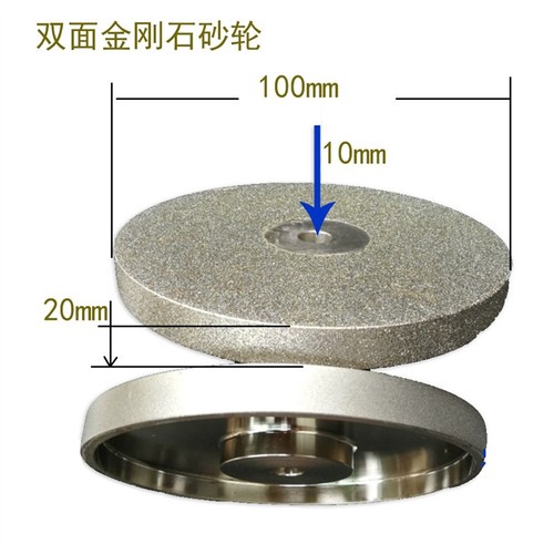 金刚石电镀砂轮 100x20x10孔 钨钢玻璃宝玉石合金陶瓷平行磨刀轮