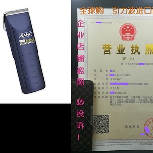 Wahl Home Pet Pro-series Complete Pet Clipper Kit #9590-210