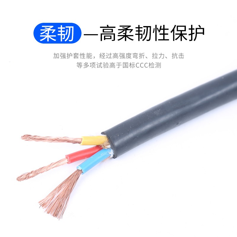 YC橡套软电缆线纯铜芯国标2/3/4芯1/2.5/4平方家用橡胶电线护套线