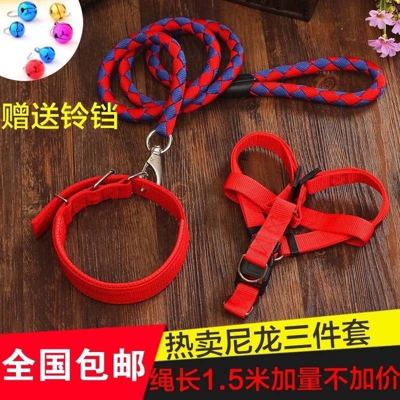 好货外带牵狗绳男女狗狗牵引绳小型犬泰迪套脖力巴吉度犬斯凯梗犬