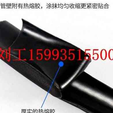 好货厂促新品三倍带胶热缩管加厚红黄绿蓝白色透明绝缘套管3倍电