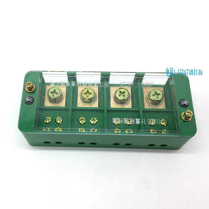 好货包邮 HS6/4-8四进八出接线盒四线380v分线器电表箱电线分接端