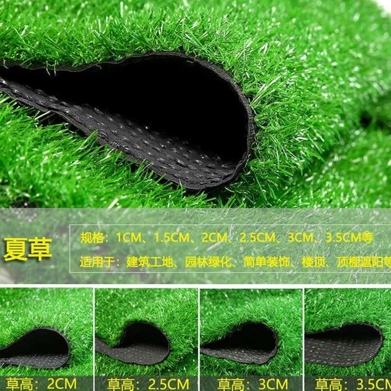 极速塑料围挡草坪地毯草足球场人造仿真健身房草皮室内植物墙水果
