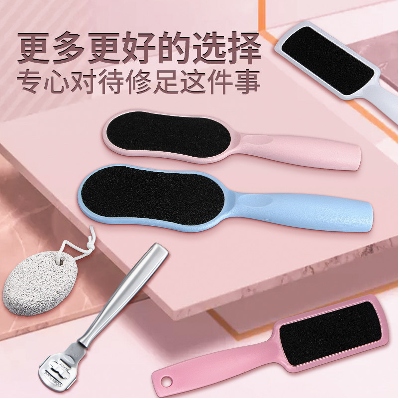 好货磨脚神器去死皮美足搓脚板磨脚石女刮后跟皮挫足部修脚垫老茧