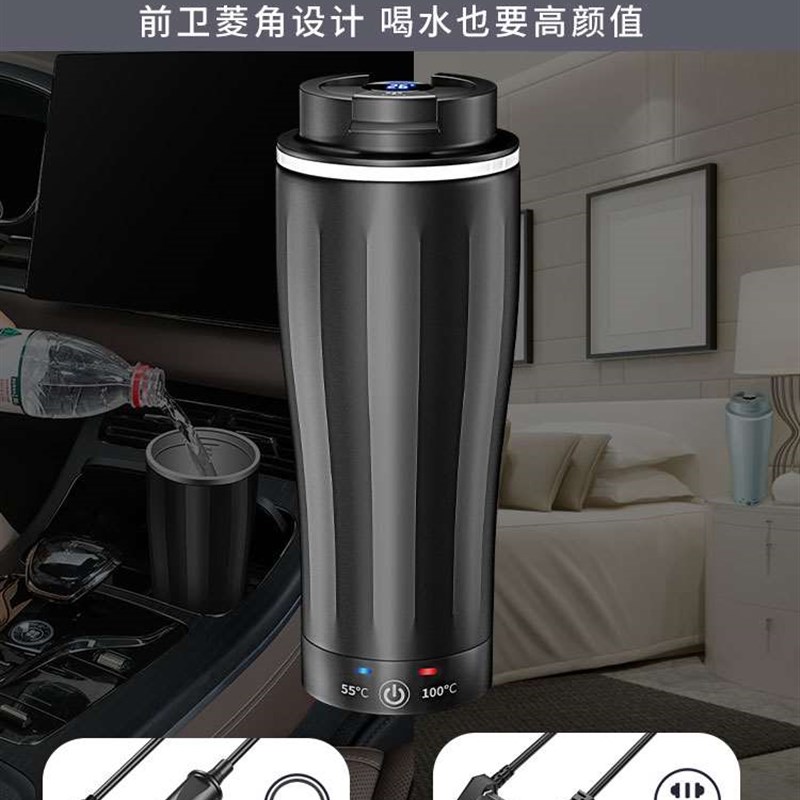 车载家用两用烧水壶12v专用自动加热水杯保温电热杯烧开水24v通用