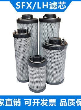 SFX-60 110 160液压油加油口油箱 PLFX/LH回油过滤器滤芯过滤网