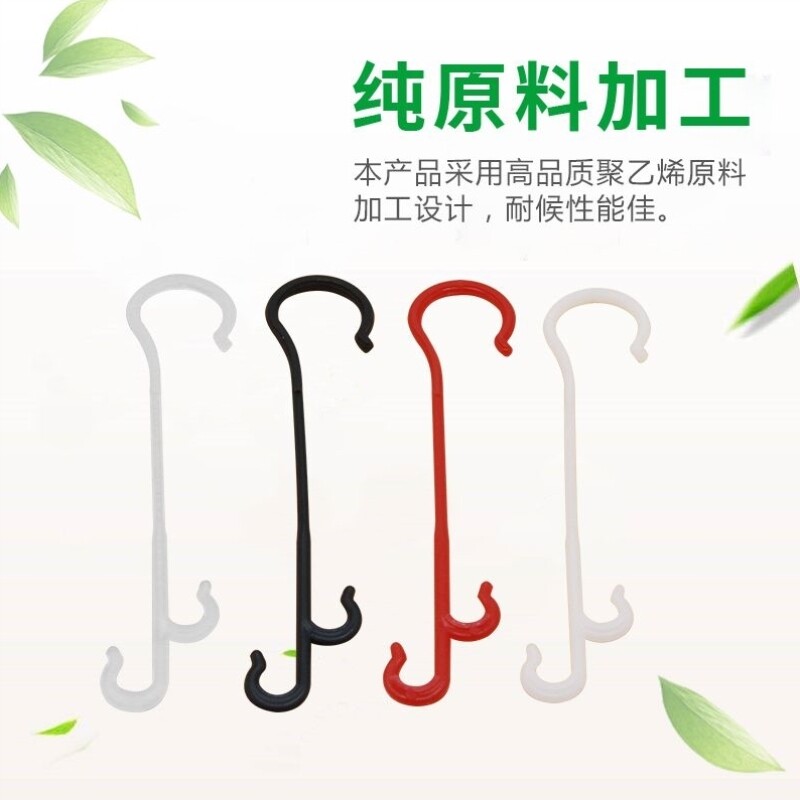 好货大棚蔬菜西红柿种植挂钩吊穗钩果穗挂钩番茄果穗挂钩吊钩吊蔓