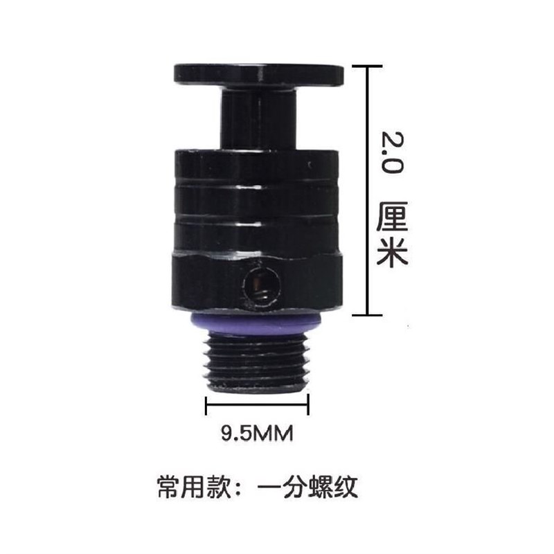 好货新款气门芯快速排气泄压阀开关按压泄气快速除尘设备开关配件