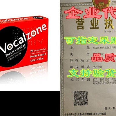 极速Vocalzone Throat Pastilles Helps Keep a Clear Voice 24 T