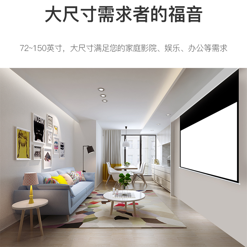 艾瑞尔手动幕布 家用办公高清白玻纤投影机幕布 100寸120寸定制