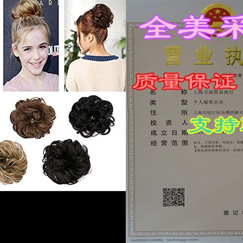 极速Synthetic Hair Bun Extension Colorful Elegant Chignon Ha