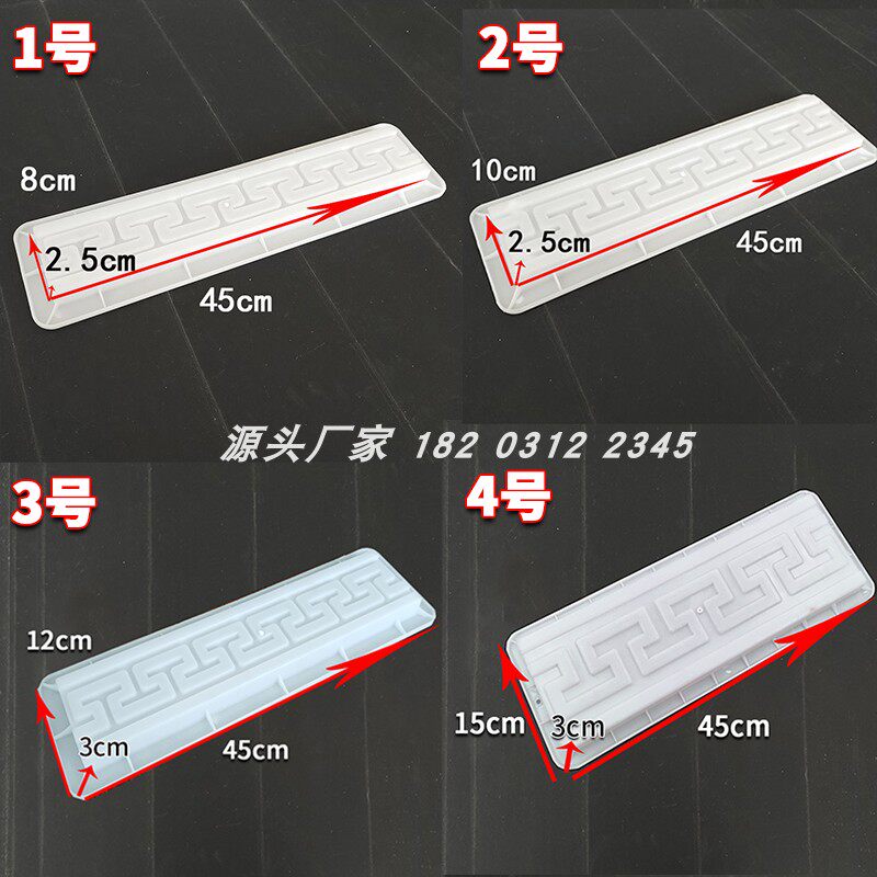 好货回纹线条踢脚板塑料模板水泥制品中式彷古砖雕模具地砖造型摸