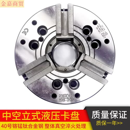 好货爪卡盘液压动力卡盘 0压夹头5681油寸台湾质准钢Z体标保一,