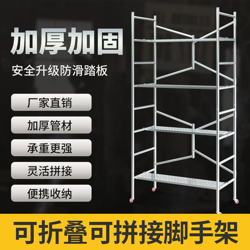 好货铁凳子结实工地新凳高凳子可折叠加厚施工装修用脚手架子