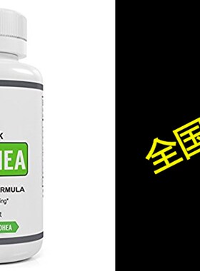 极速Opti-DHEA? - High Absorption Low Dose DHEA 5mg Capsul