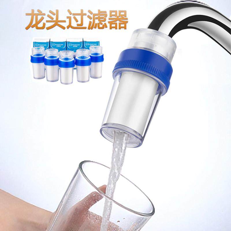 学生宿舍滤水器简易通用厨房农村自来水滤水器小型净水器PP棉滤芯