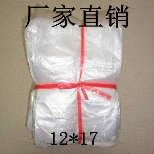 好货PE低压平口袋12*17 防尘防潮袋 塑料袋食品袋1000只/包