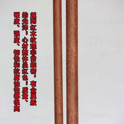 极速New authentic mahogany martial arts stick Shaolin Qiyi s