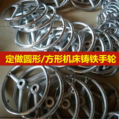 爆品促品手轮盘铸铁方形带键槽机床转轮镀亮铬三幅条圆方向手摇品