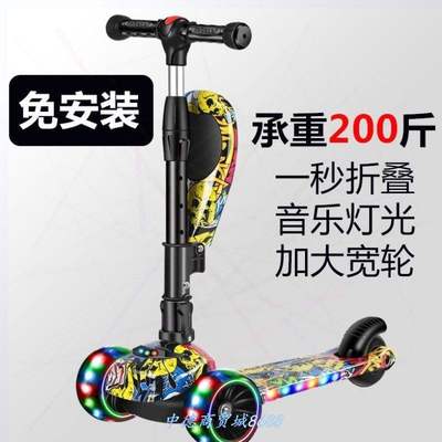极速3-4-6岁小孩滑滑踏板车。4-5-6岁儿童1-2-3岁划划女孩滑行宽