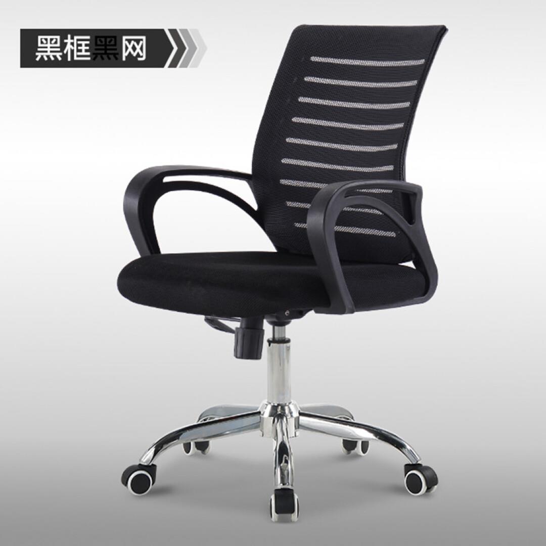 佰森丽简约会议椅办公椅接待椅会客椅培训椅弓形职员椅麻将椅子电