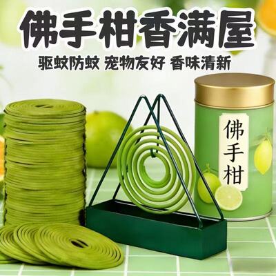 除臭留香温和不刺激清新小盘香