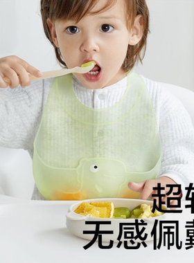 BABYC0ME围兜婴儿防水吃饭辅食硅胶饭兜宝宝围嘴儿童吃饭防脏神器
