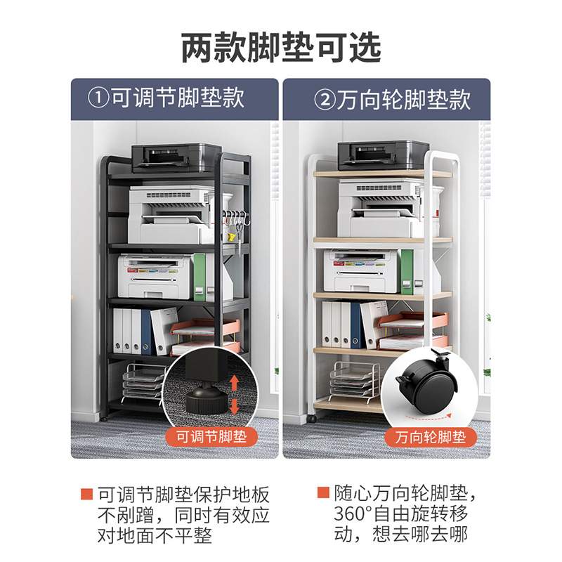 打印机置物架落地文件柜多功能储物架铁艺客厅办公室靠墙收纳层架