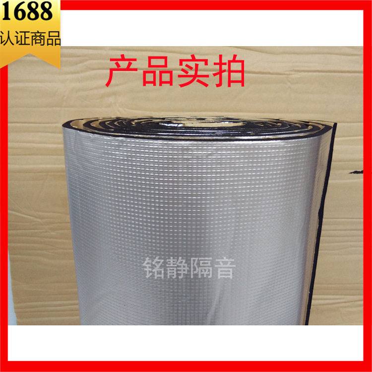 汽车隔音棉汽车发动机隔热吸音材料四门引擎盖后备箱车底全车改装