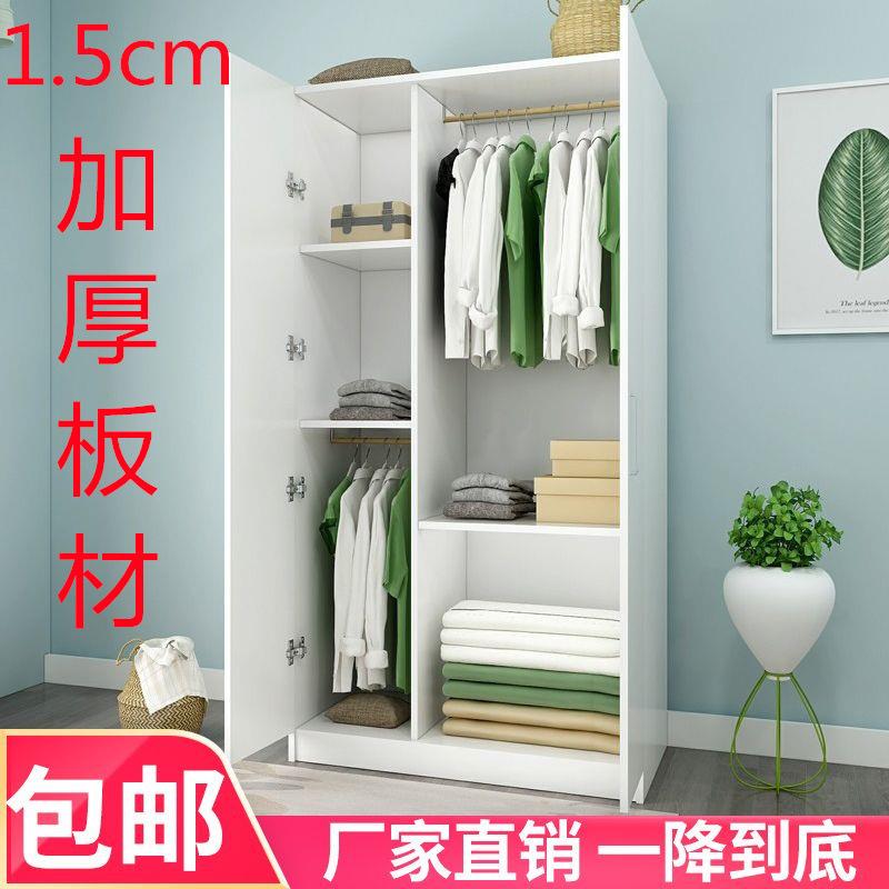 衣柜简约经济型组装实木板式简易儿童橱出租房卧室阳台柜家用