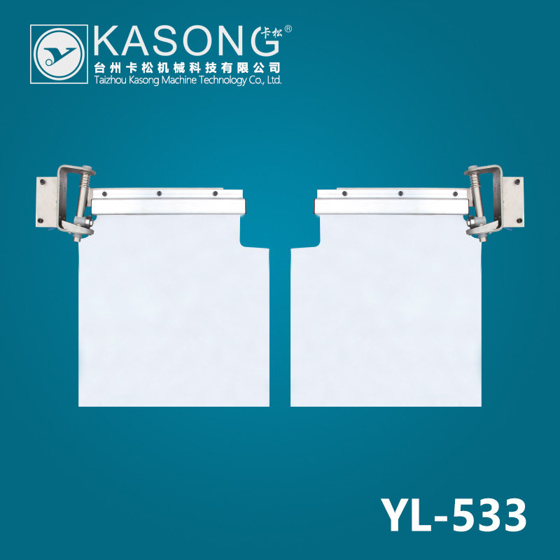 卡松YL-533冷冻库门帘大型冷冻库门设备配件自由门门帘PVC门帘