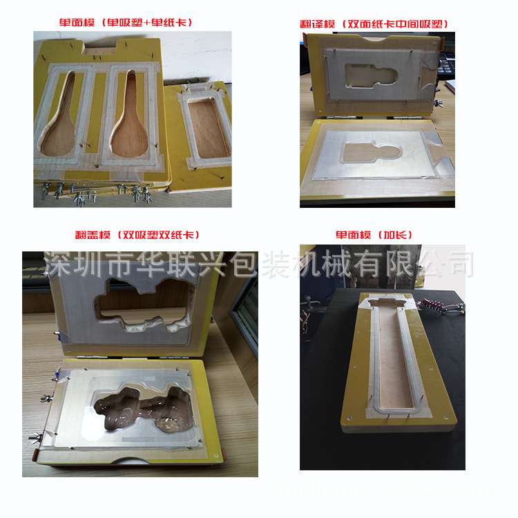 电木模具定 制 吸塑电木模 泡壳包装模具开 模注塑加工定 做