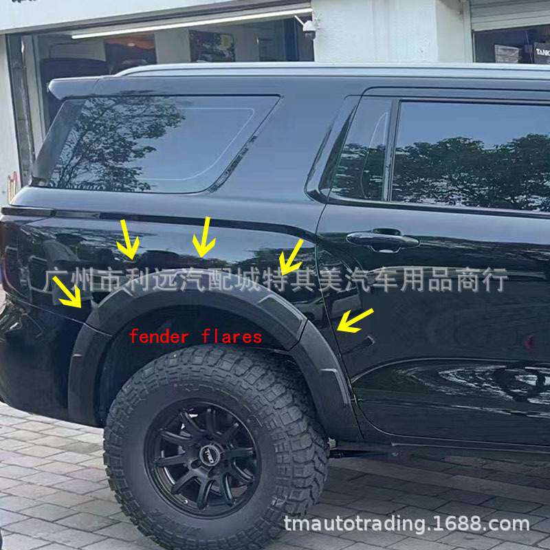 汽车改装宽体轮眉中网格栅