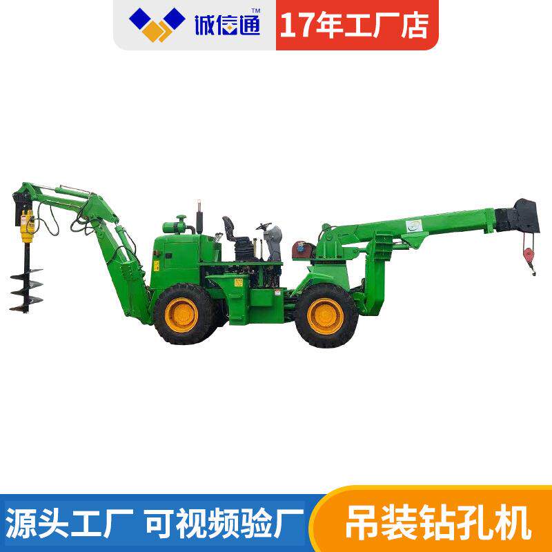 吊装钻洞机工地园林大型钻孔机挖坑机钻孔挖坑打洞机