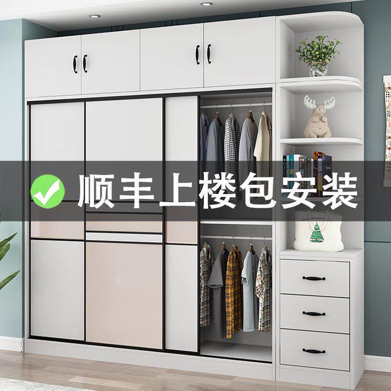 包安装衣柜家用卧室推拉门现代简约实木板式储物柜移门加宽大衣橱