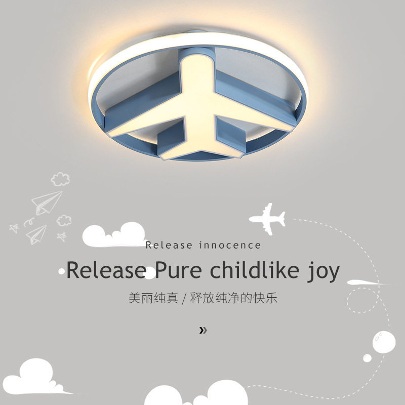 北欧简约创意led吸顶灯卡通飞机护眼卧室幼儿园小孩房儿童房灯具